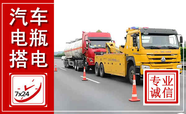 绥中吊车,汽车救援吊车电话