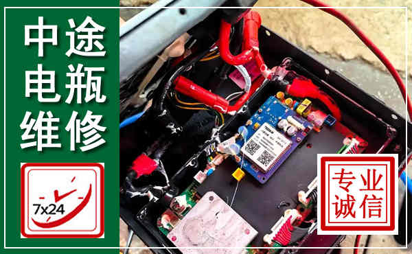 绥中汽车换电瓶,附近电瓶维修救援电话