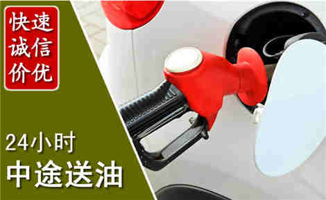 绥中中途送油场景与案例