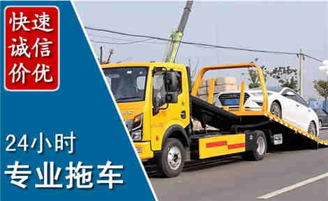 绥中拖车救援场景与案例