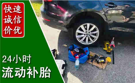 绥中流动补胎场景与案例