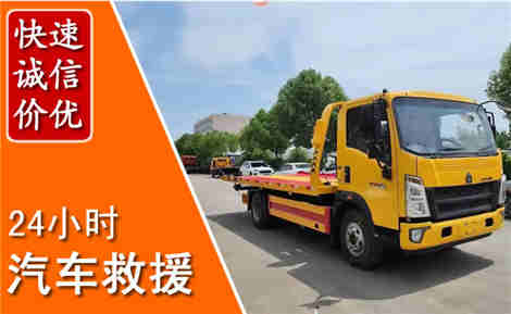 绥中从六月绥中连续暴雨，解析2026年夏季绥中汽车救援全新行业特点