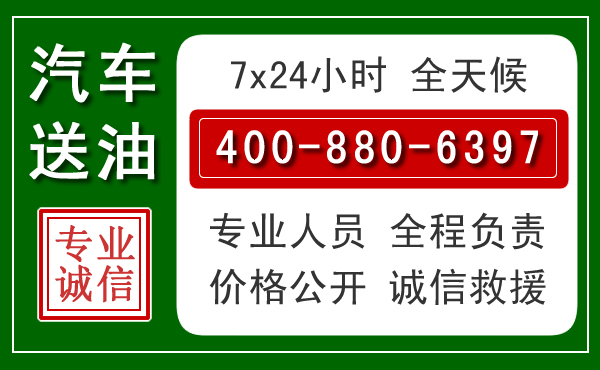 绥中拖车救援发展新趋势：北斗导航系统加持下的拖车救援特点