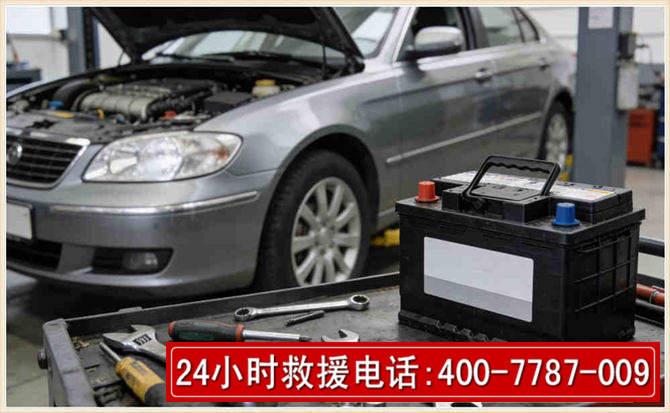 绥中 高温雨天汽车突然没电车辆无法正常行驶该如何处理呢