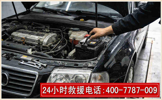 绥中汽车搭电 绥中汽车搭电